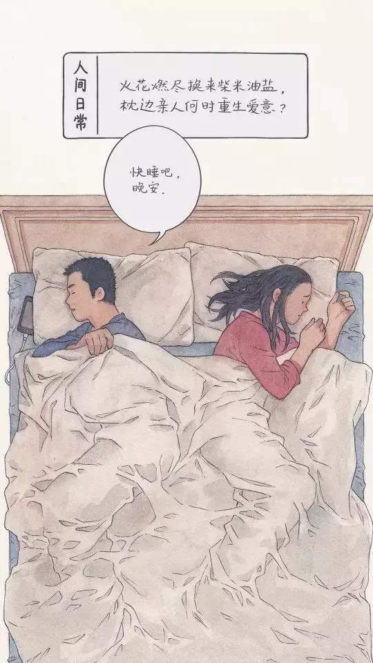 朋友圈裡最扎心的漫畫,每一張都暴露生活的真相!