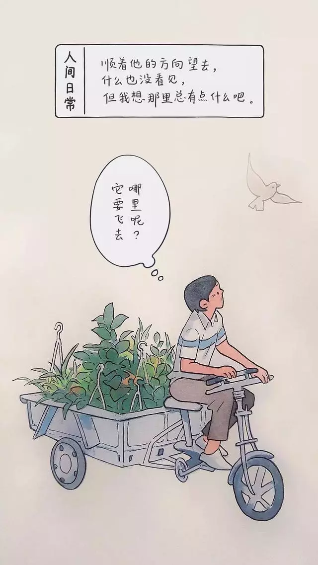 朋友圈裡最扎心的漫畫,每一張都暴露生活的真相!