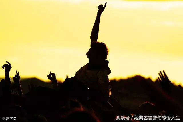 認真的人改變了自己,堅持的人改變了命運