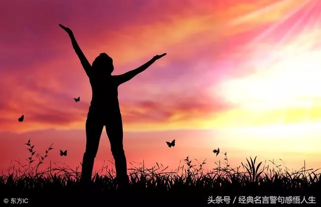 認真的人改變了自己,堅持的人改變了命運