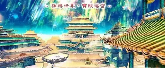 震撼!原來這就是極樂世界!太美了!太美了!