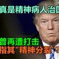 失控猛撞羅厘後部 長巴肇禍釀3死3傷慘劇