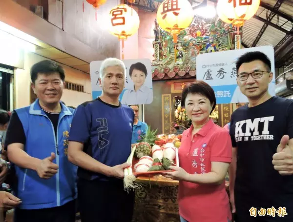 盧秀燕「回娘家」拜票 自嘲帶「兩串蕉」