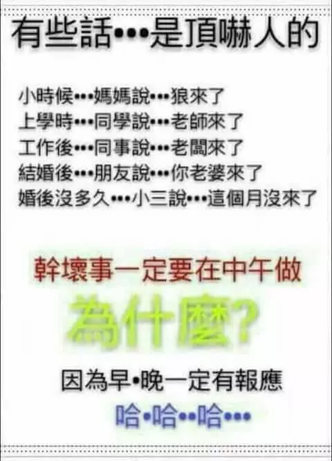 相親男女爆笑笑話大全,相親笑話讓你笑個夠。哈哈