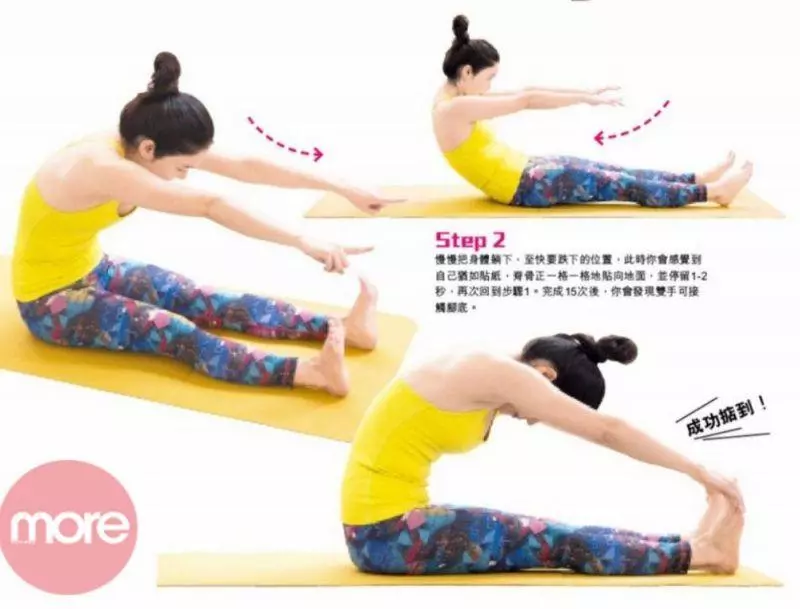拉筋操5招 一星期瘦腰修腹兼矯正寒背