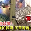 買到爛西瓜向超市索償-老夫婦遭職員捅死