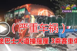 買到爛西瓜向超市索償-老夫婦遭職員捅死