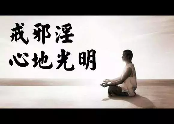 犯邪淫後,行善積德的重要性,千萬要謹記這點!