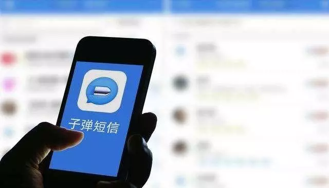 子彈簡訊接下來的動作會讓微信猝不及防?羅永浩:先燒10個億