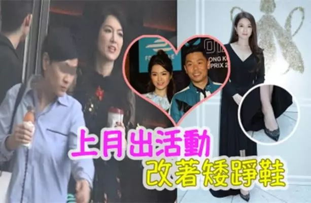 雙喜臨門?大婚在即的苟芸慧兩次去買孕婦產品還改穿低跟鞋!