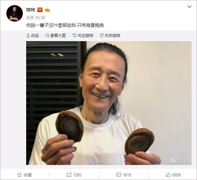 謝霆鋒曬82歲父親近照,謝賢罕見摘下墨鏡,笑容竟有幾分和藹!