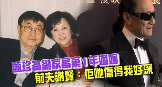 謝霆鋒曬82歲父親近照,謝賢罕見摘下墨鏡,笑容竟有幾分和藹!