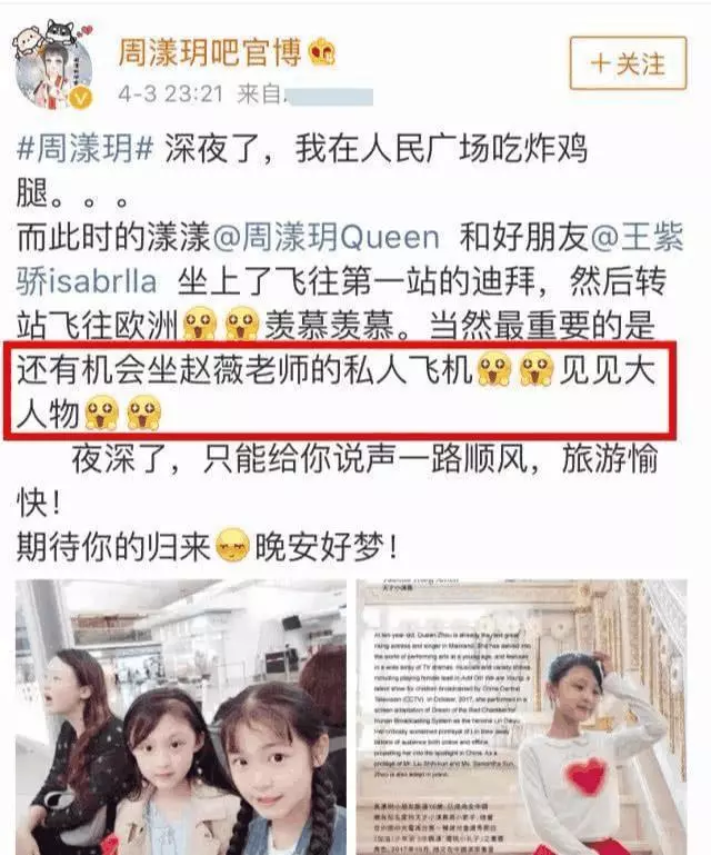 趙薇擺設豪華家宴,8歲女兒照曝光,眼睛可不是一般的漂亮!