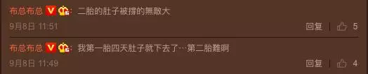 歐弟嬌妻產後妊娠紋粗壯,頭胎肚子4天恢復,二胎卻被撐無敵大!