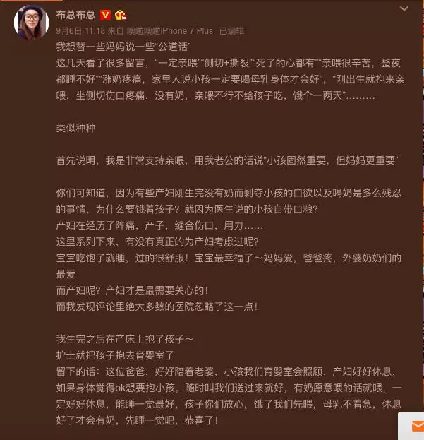 歐弟嬌妻產後妊娠紋粗壯,頭胎肚子4天恢復,二胎卻被撐無敵大!