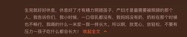 歐弟嬌妻產後妊娠紋粗壯,頭胎肚子4天恢復,二胎卻被撐無敵大!