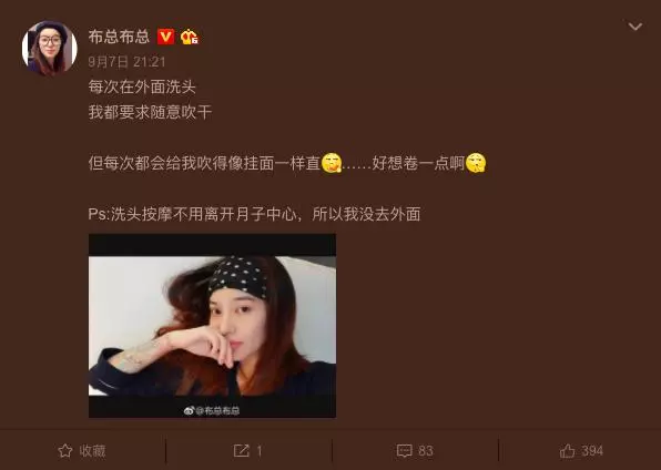 歐弟嬌妻產後妊娠紋粗壯,頭胎肚子4天恢復,二胎卻被撐無敵大!