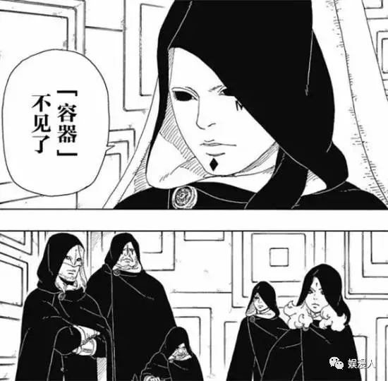 火影忍者博人傳:殼組織成員曝光,首領的實力與鳴人相當