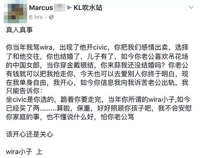 大馬窮小子被戴綠帽如今「報仇雪恨」,拜金女看到他現在的車,哭的梨花帶雨 -