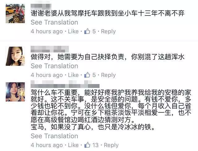 大馬窮小子被戴綠帽如今「報仇雪恨」,拜金女看到他現在的車,哭的梨花帶雨 -