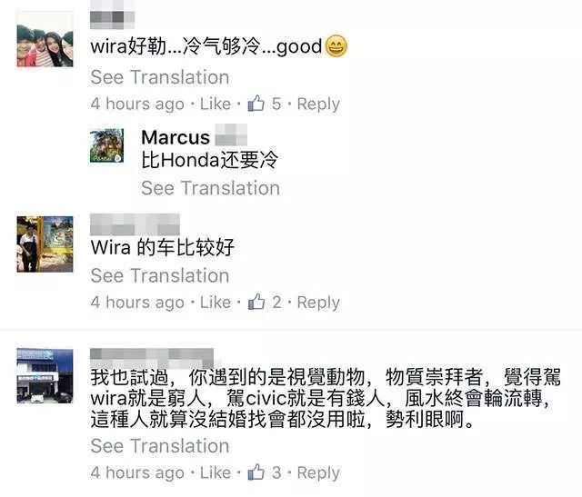 大馬窮小子被戴綠帽如今「報仇雪恨」,拜金女看到他現在的車,哭的梨花帶雨 -