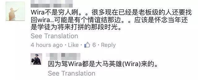 大馬窮小子被戴綠帽如今「報仇雪恨」,拜金女看到他現在的車,哭的梨花帶雨 -