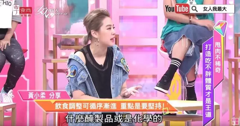 體脂飆到39%!女星發福到73KG 「3個月火速鏟11KG」公開秘訣女人搶著學:吃對很重要 -