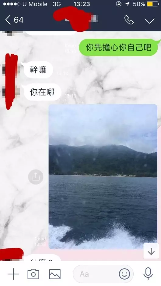 真心換絕情!她出錢「帶男友遊海島」意外看透男友真面目 超渣對話記錄曝光...帶走機票狠放生 -