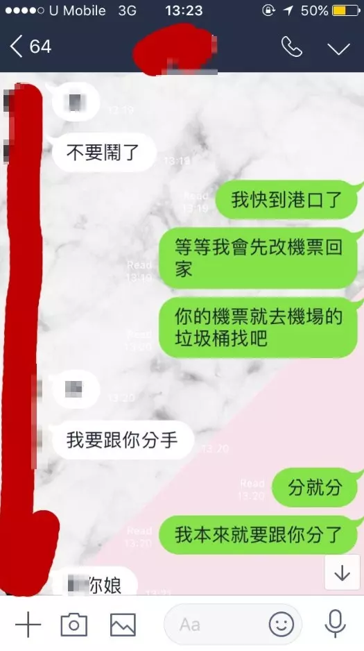 真心換絕情!她出錢「帶男友遊海島」意外看透男友真面目 超渣對話記錄曝光...帶走機票狠放生 -