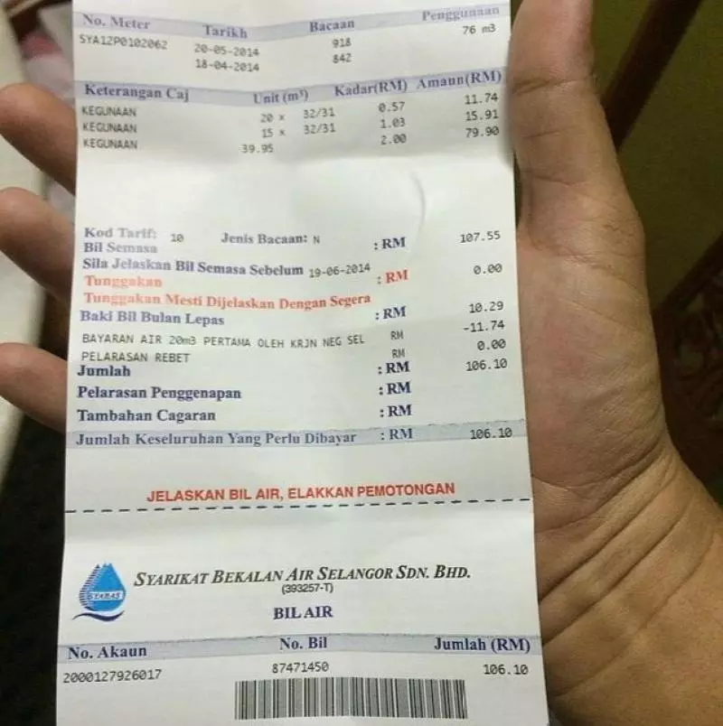 政府:今年將把水費單和排污單合二為一!不還就斷水!一定要給爸媽知道!