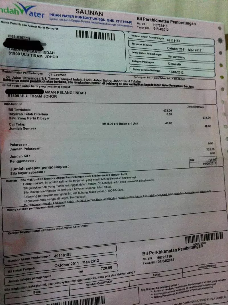 政府:今年將把水費單和排污單合二為一!不還就斷水!一定要給爸媽知道!