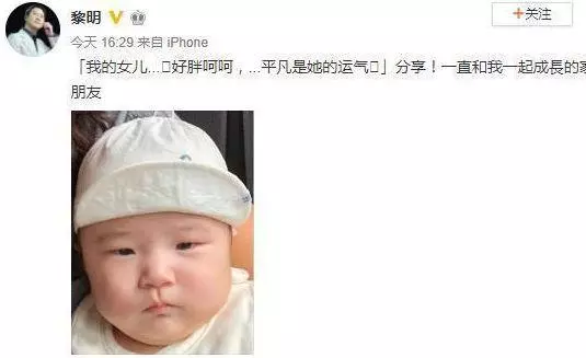 黎明吐槽,自己閨女長得不好看,這真的是親爹咩!