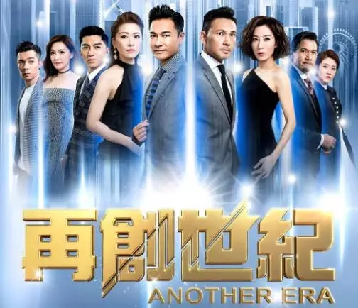 TVB真的後繼無人了嗎?新劇男主54歲女主39歲,靠實力說話