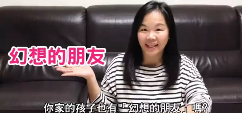 孩子常常自言自語和「幻想朋友」聊天?!爸媽們別害怕,精神科醫師:這很正常!
