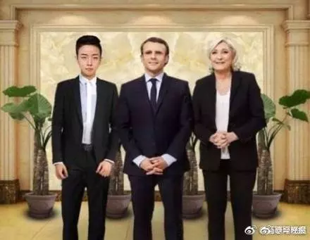 少年P圖自稱政要 官媒澄清:冒名發文已舉報