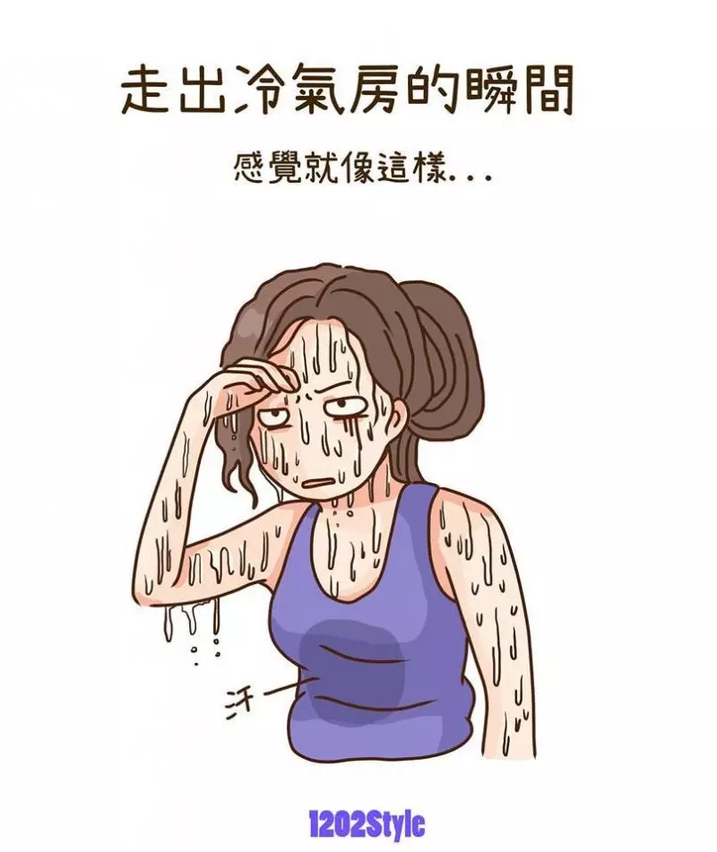 10個讓你超有「既視感」的生活逗趣小插曲 早餐店奶茶每次必拉還是會喝