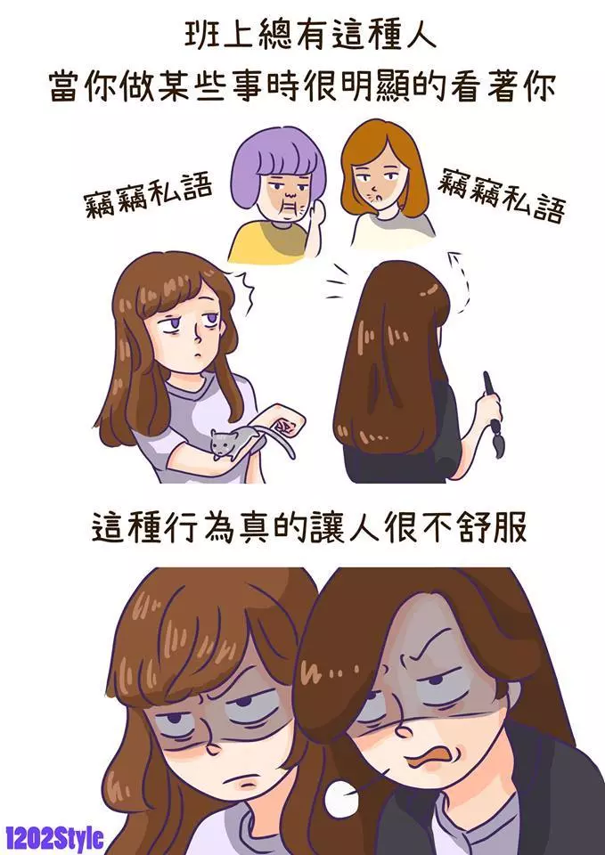 10個讓你超有「既視感」的生活逗趣小插曲 早餐店奶茶每次必拉還是會喝