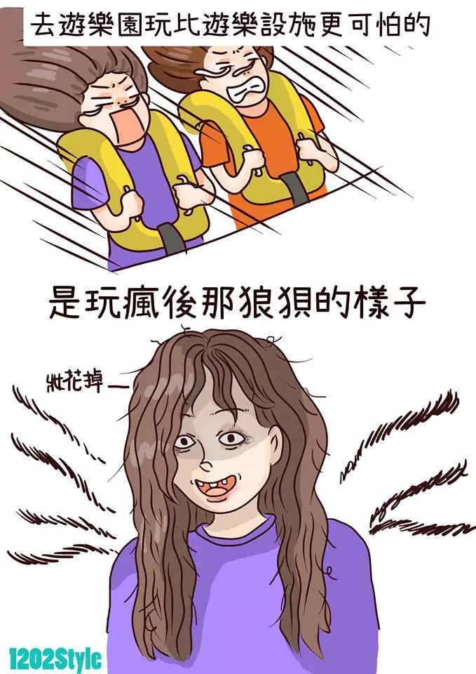 10個讓你超有「既視感」的生活逗趣小插曲 早餐店奶茶每次必拉還是會喝