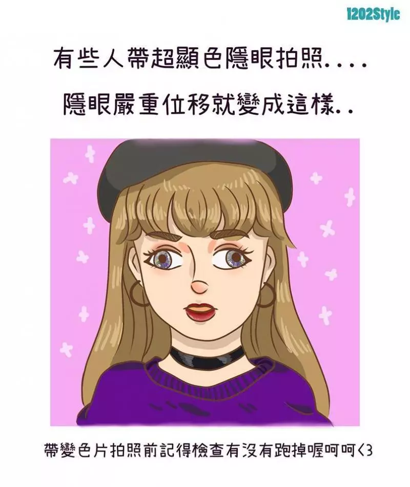 10個讓你超有「既視感」的生活逗趣小插曲 早餐店奶茶每次必拉還是會喝