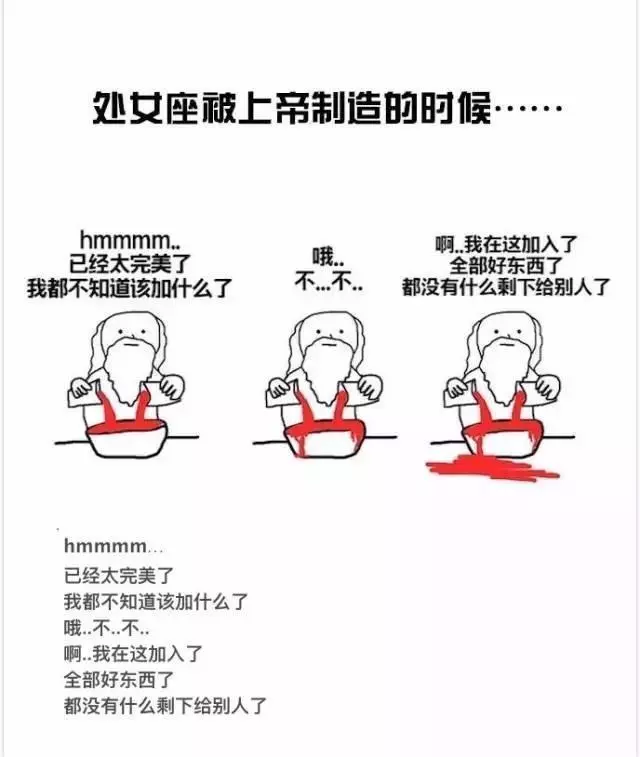 上帝在「製作12星座」時到底都加了些什麼?水瓶座超悲劇、雙子座不意外