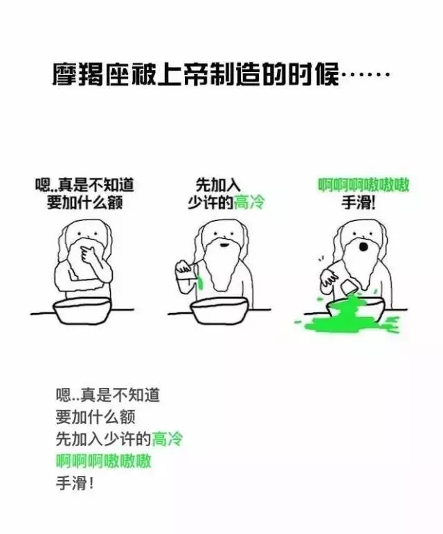 上帝在「製作12星座」時到底都加了些什麼?水瓶座超悲劇、雙子座不意外