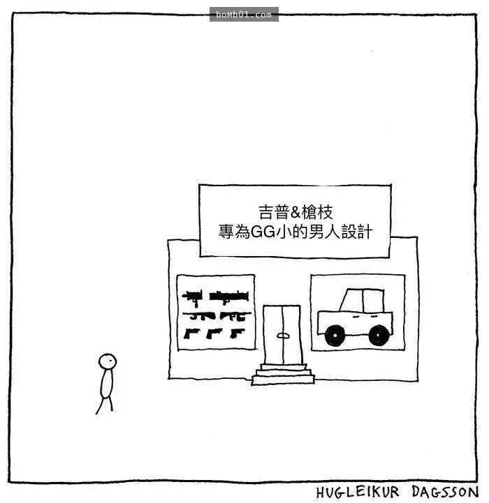 30張黑色幽默漫畫完全顛覆大家對「冰島」的印象,夢幻的國度原來也有暗黑的一面啊!
