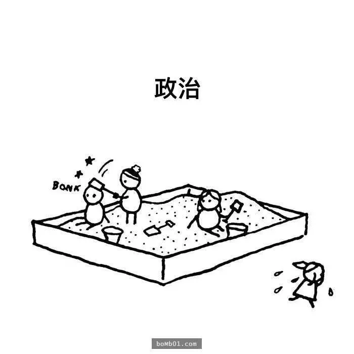30張黑色幽默漫畫完全顛覆大家對「冰島」的印象,夢幻的國度原來也有暗黑的一面啊!