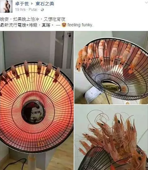 晚上怕冷,又想吃宵夜怎麼辦?網友自創「天冷烤蝦法」,讓網友們笑翻了:「這是哪一招啊?」