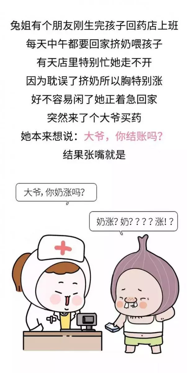 「生完娃竟忘帶腦子出院」，看到第3條就笑噴了！
