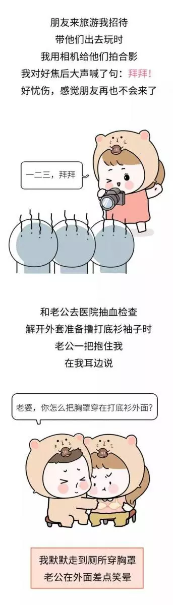 「生完娃竟忘帶腦子出院」，看到第3條就笑噴了！
