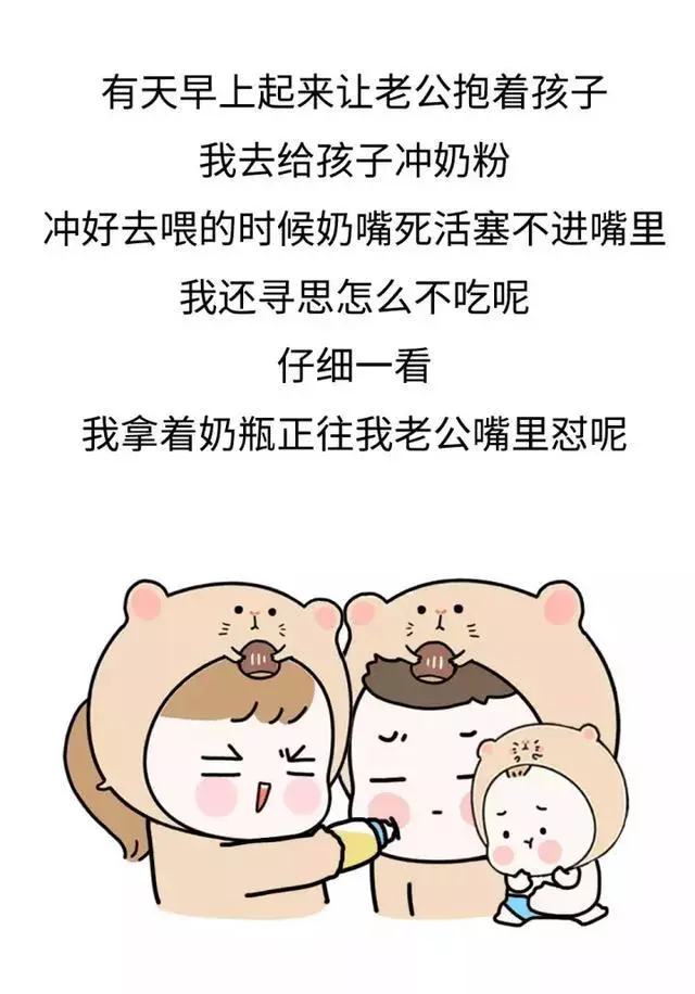 「生完娃竟忘帶腦子出院」，看到第3條就笑噴了！