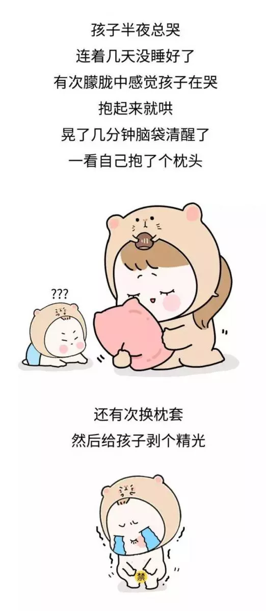 「生完娃竟忘帶腦子出院」，看到第3條就笑噴了！