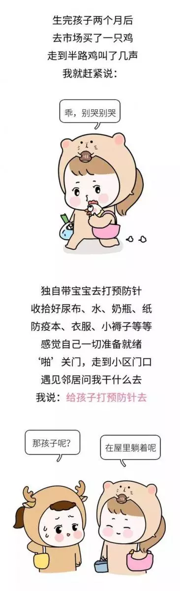 「生完娃竟忘帶腦子出院」，看到第3條就笑噴了！