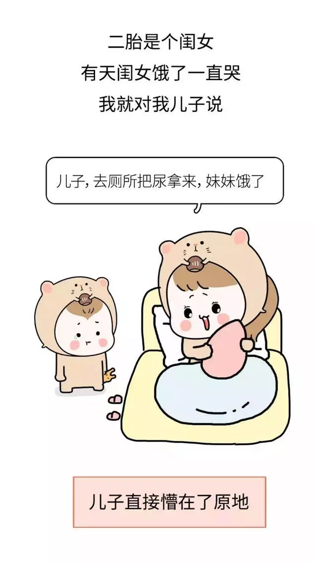 「生完娃竟忘帶腦子出院」，看到第3條就笑噴了！